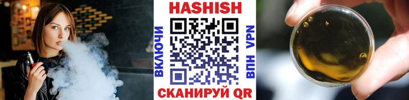 Как найти закладки Алдан A-PVP МАРИХУАНА КОКАИН кракен зеркало ГАШ Меф мяу мяу