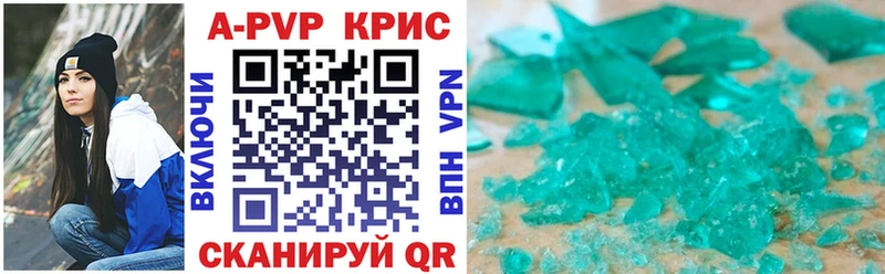 A PVP VHQ  Алдан 