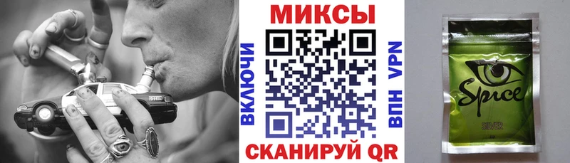 МЕГА маркетплейс Алдан Бутират GHB наркота