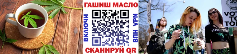Cannafood марихуана  наркотики  Алдан 