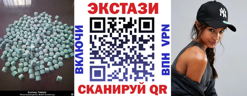 Ecstasy Дубай  Алдан 