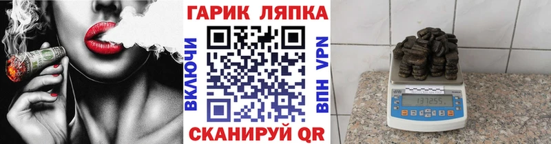 ГАШ hashish Алдан
