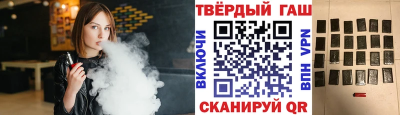 Гашиш Cannabis  darknet клад  MEGA ссылка  Алдан  цена наркотик 