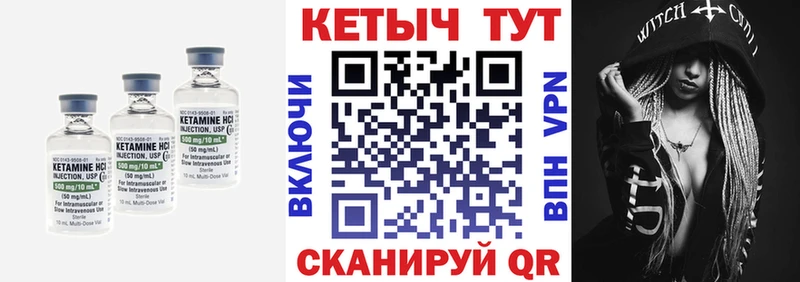 наркота  Алдан  Кетамин ketamine 