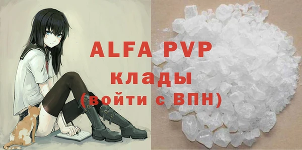 прущий лед Михайловка