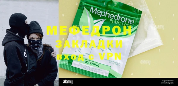 мескалин Алексин