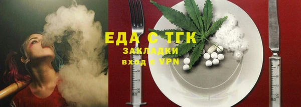 соль курить ск Аркадак