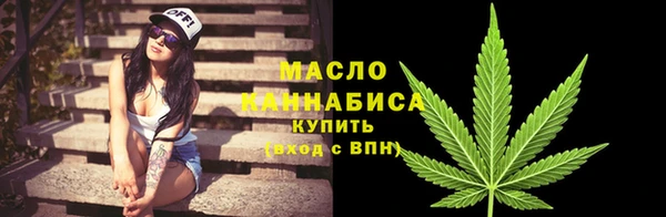 кристаллы Арсеньев