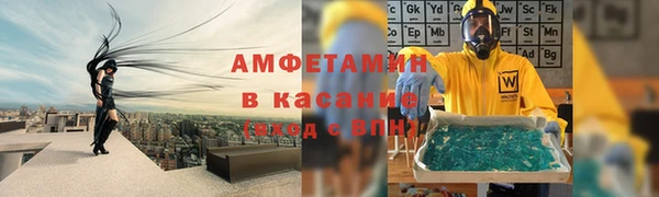 соль курить ск Аркадак