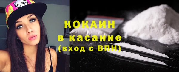 прущая мука Армянск