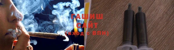 соль курить ск Аркадак