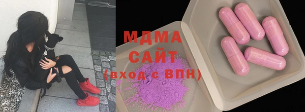 прущая мука Армянск
