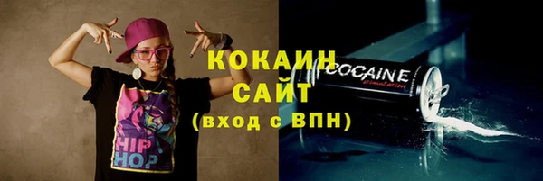 кристаллы Арсеньев