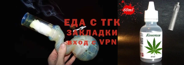 соль курить ск Аркадак