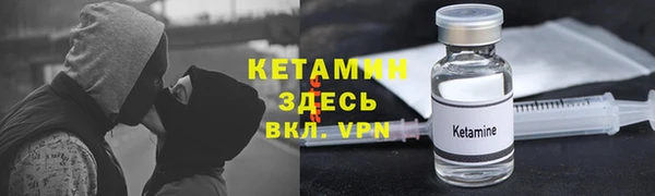 мескалин Алексин
