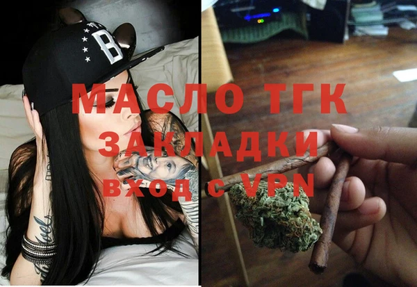 крисы Михайловск