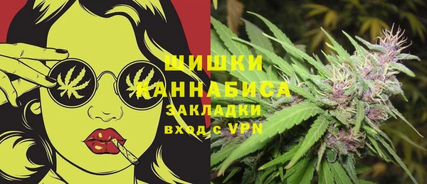 трава Алексеевка