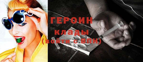 мескалин Алексин