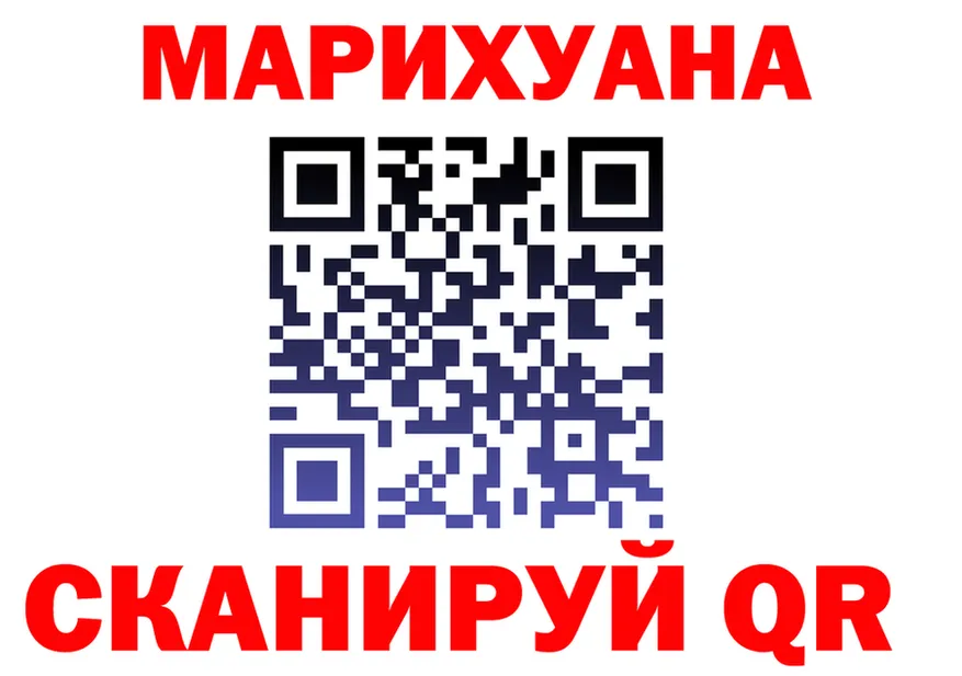 Canna-Cookies марихуана ТОР это OMG Алдан
