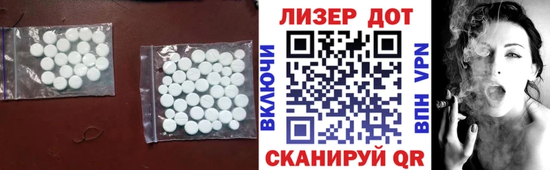 это наркотические препараты наркотики Алдан LSD-25 экстази ecstasy