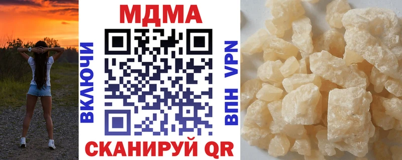 MDMA crystal omg ТОР Алдан