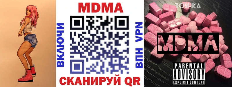 MDMA VHQ Алдан