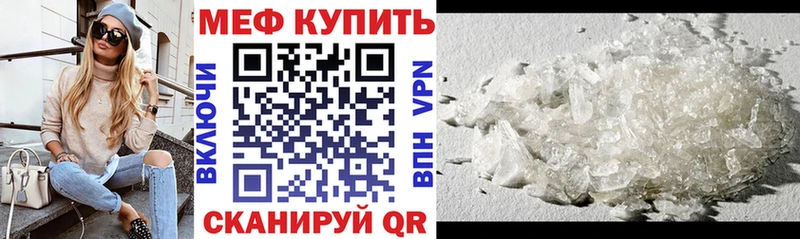 Меф мука  мега рабочий сайт  Алдан  хочу  