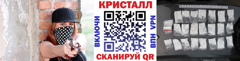 Первитин Декстрометамфетамин 99.9%  МЕГА ссылка  Алдан 